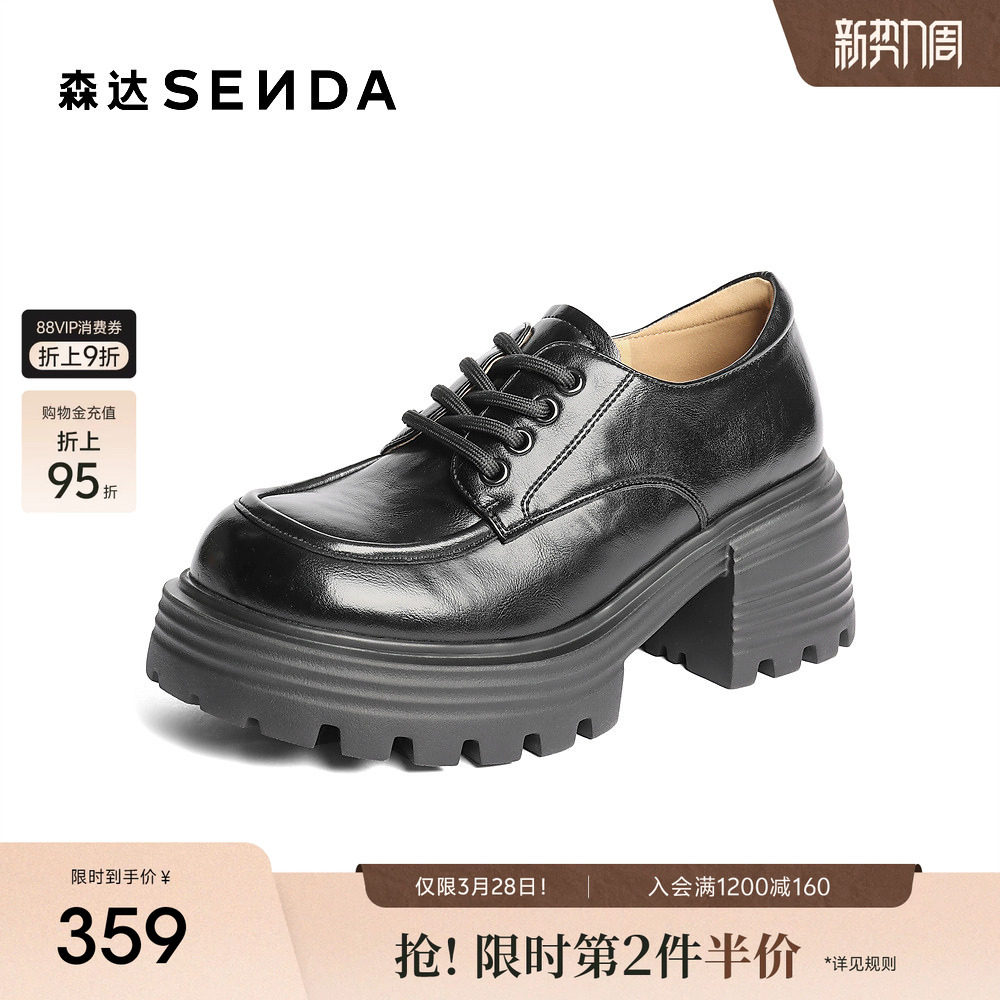 森达牛津鞋女款春秋季新款商场同款厚底粗高跟单鞋XQN02CM5