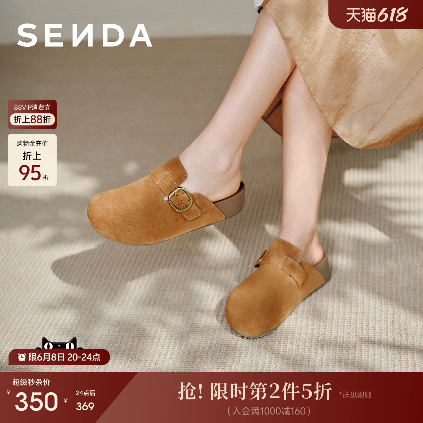 森达包头勃肯鞋凉鞋女鞋夏新款商场同款厚底外穿拖鞋凉拖4ZW30
