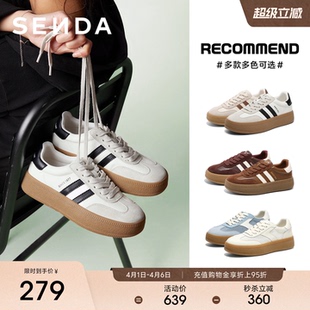 巨好看增高休闲小白板鞋 森达经典 厚底德训鞋 女款 百搭舒适运动女鞋