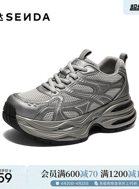 森达超好看老爹鞋增高厚底加绒女鞋商场同款灰色运动鞋XVF01