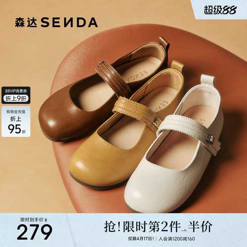 经典圆头设计，展现复古优雅气质。