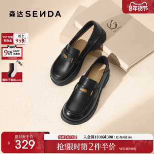 森达超软小羊皮乐福鞋厚底女鞋春新款软底真皮一脚蹬黑色皮鞋单鞋