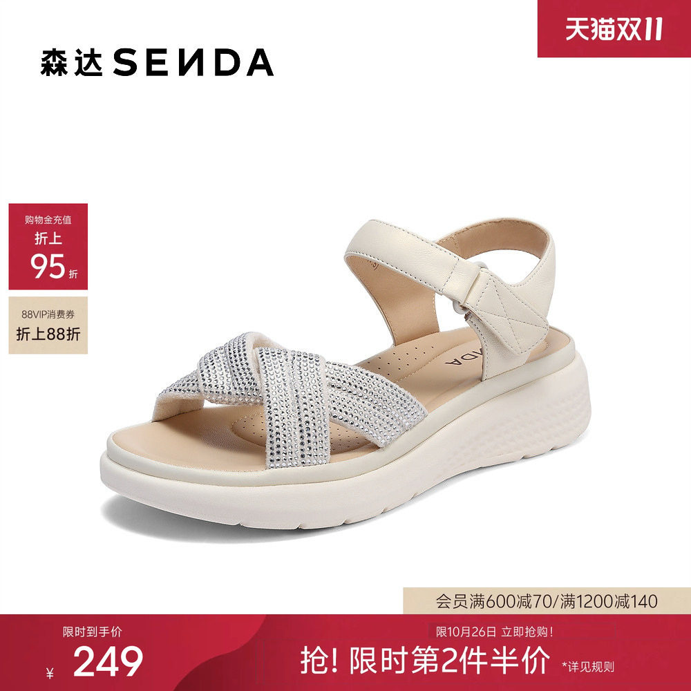 森达魔术贴休闲凉鞋女夏季新款商场同款羊皮厚底凉鞋可外穿XMA01