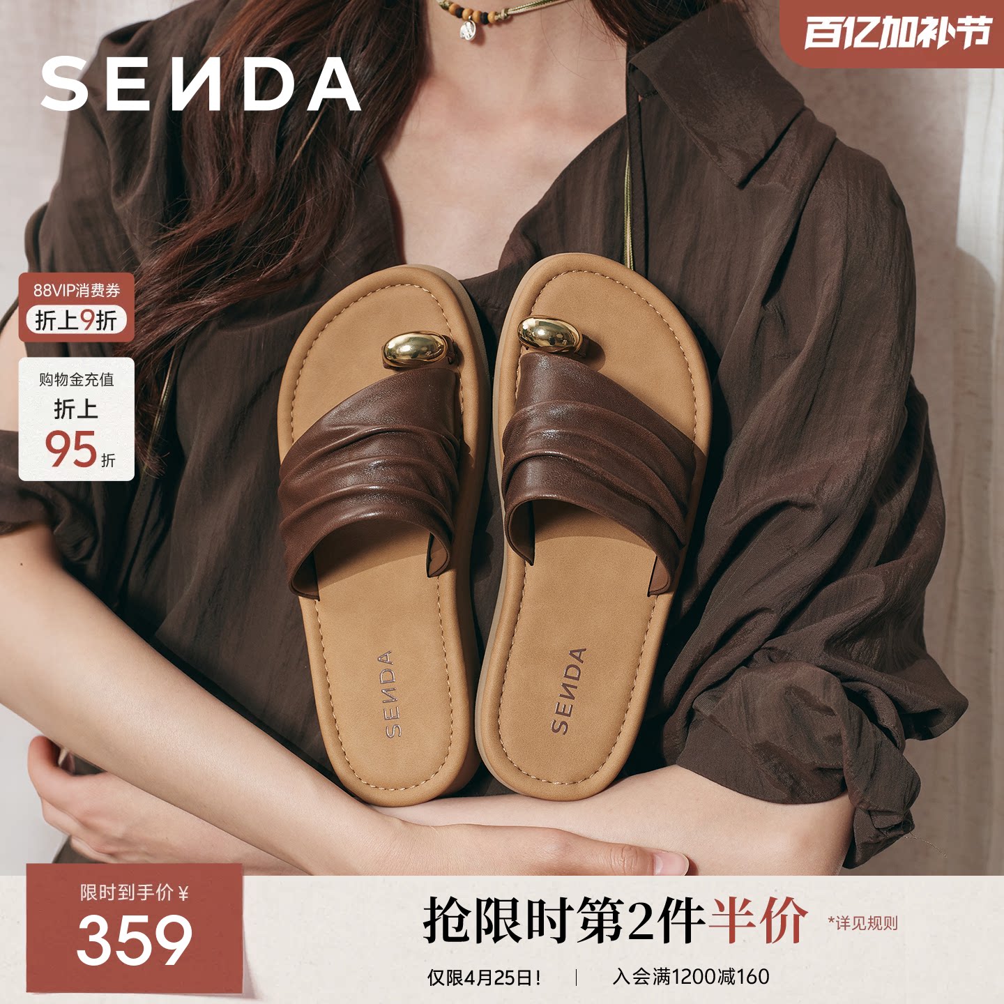 森达拖鞋女外穿夏26新款羊皮一字拖商场同款沙滩海边凉拖鞋XYZ01