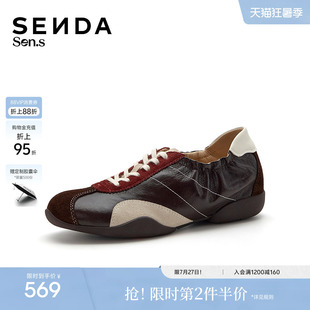 森达【SEN.S】微光德训秋季商场同款拼接跑步运动休闲鞋VGH23AM7