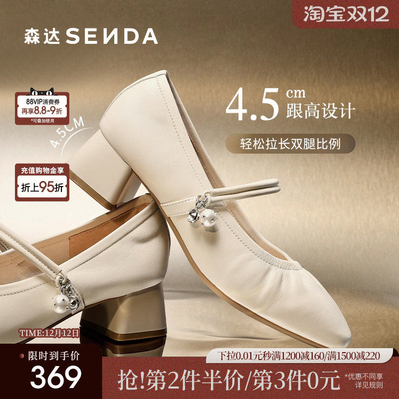 经典圆头设计，展现复古优雅气质。