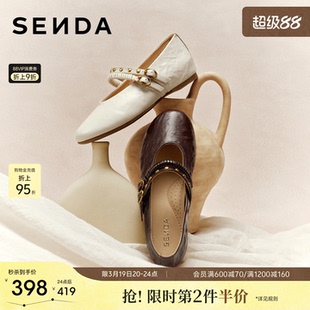 森达月光小羊皮玛丽珍女鞋26新款商场厚底内增高3cm法式单鞋皮鞋