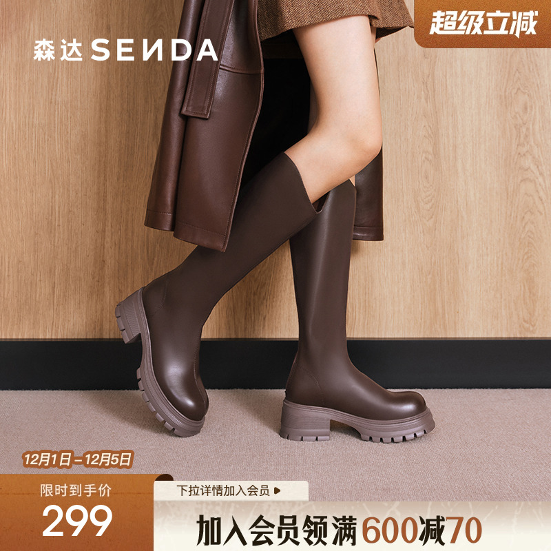 森达显瘦弹力超软长靴女冬款厚底长筒靴骑士靴ZTE04DG4