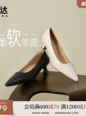 森达羊皮尖头高跟鞋简约猫跟鞋单鞋真皮通勤工作鞋女鞋黑色皮鞋