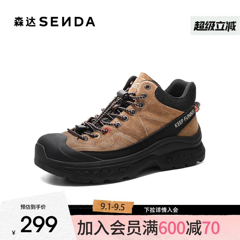 森达轻岩鞋女款2025新款商场同款户外运动厚底休闲老爹鞋XKR01AM5