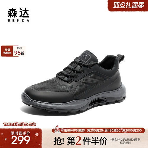 户外运动风舒适休闲