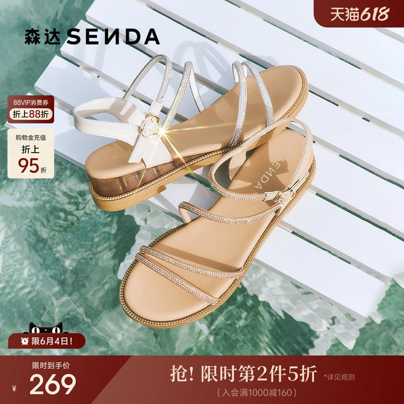 森达时装凉鞋女款夏新商场同款环带厚底坡跟鞋XMD01BL5