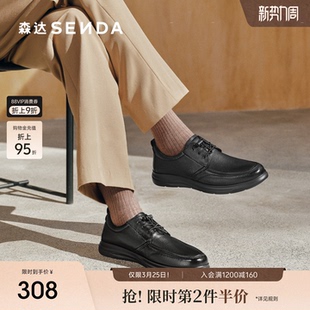 简约软面休闲鞋 商场同款 1VD01AM5 男春秋新款 森达休闲皮鞋