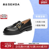 定制小码 森达乐福鞋 大码 40胖瘦脚 女26春通勤单鞋 4XT25AM6