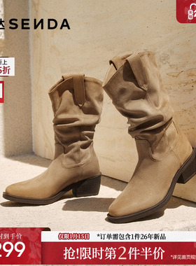 森达微笑靴西部靴女2025年冬新潮流粗跟休闲堆堆靴长筒靴ZTI62DG5