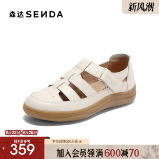 休闲平底猪笼鞋 2025夏新商场同款 4CLB5 女款 森达云朵可可罗马凉鞋