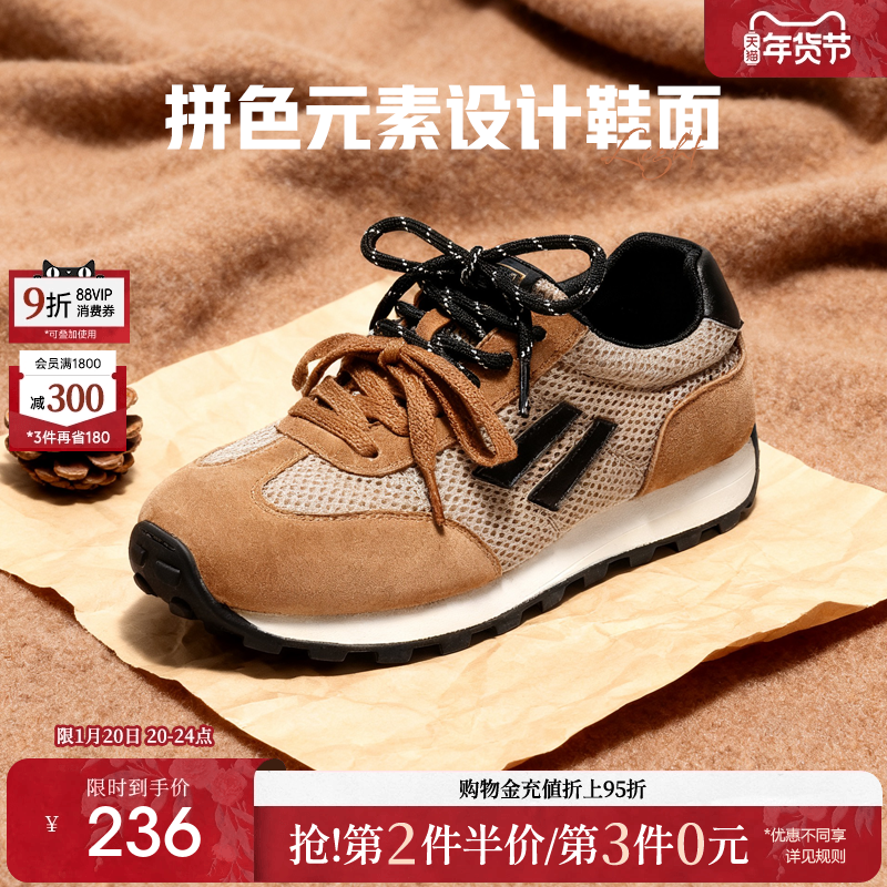 森达复古阿甘鞋增高2025新款爆款女款巨好看休闲德训鞋子不累脚,女鞋,时尚休闲鞋,淘宝优惠券,粉丝福利购,淘宝优惠卷