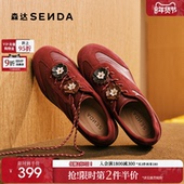 新年礼物 森达小马德训鞋 女26年商场同款 红色阿甘运动鞋 4NU23