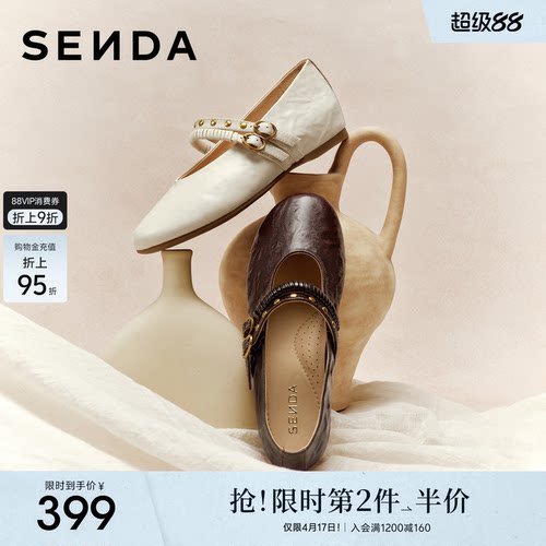 森达羊皮玛丽珍内增高3cm芭蕾鞋