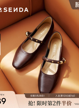 森达玛丽珍鞋女2026春新款商场同款通勤平跟舒适浅口单鞋XWZ01AQ6