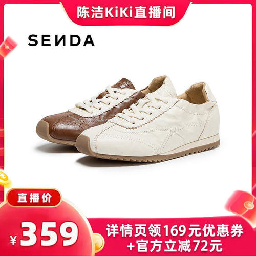 【 抢现货！k姐年中盛典】森达阿甘鞋女户外德训休闲板鞋ADX01CM6