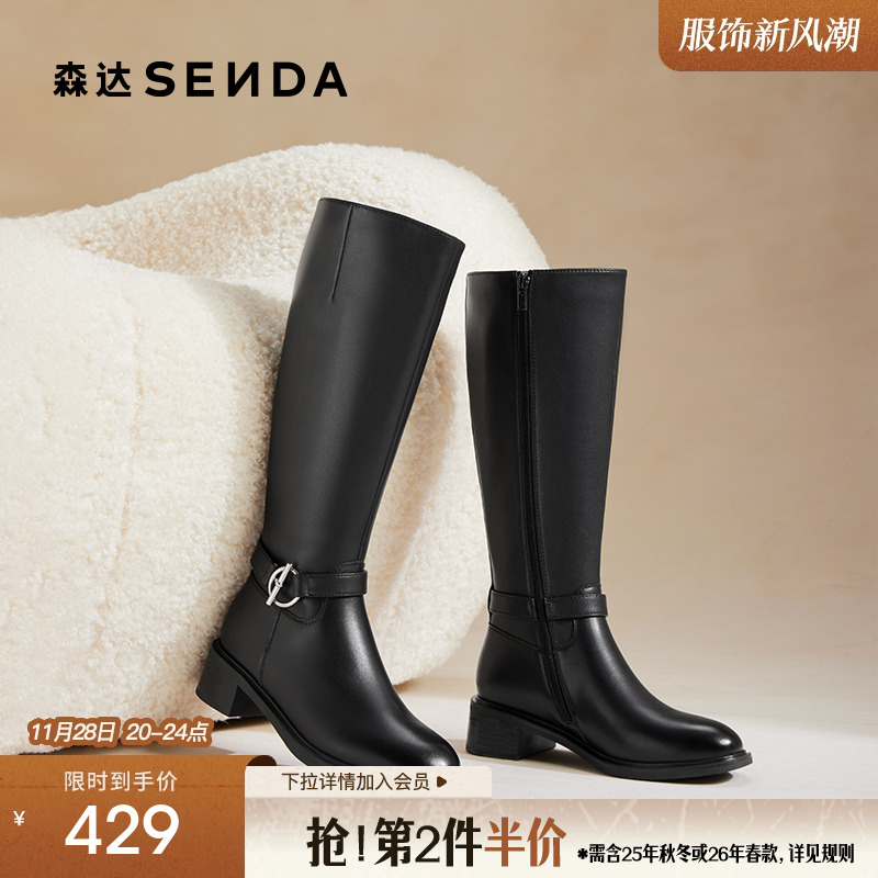 森达骑士靴女2025冬季新款气质显瘦粗跟高筒大筒围长筒靴ZTI73DG5
