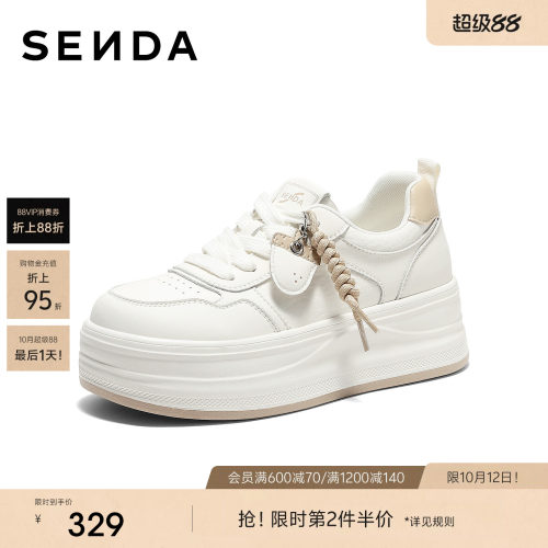 森达百搭增高小白鞋女秋季新款