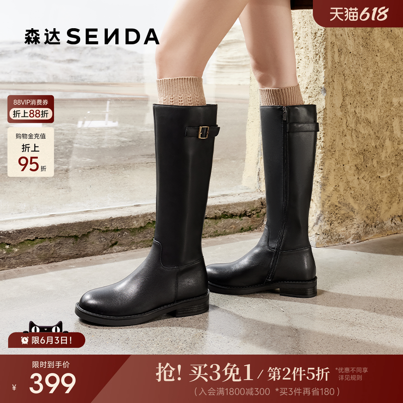 森达骑士靴女靴冬款商场同款百搭时尚皮带扣大筒围长筒靴XEN01DG4