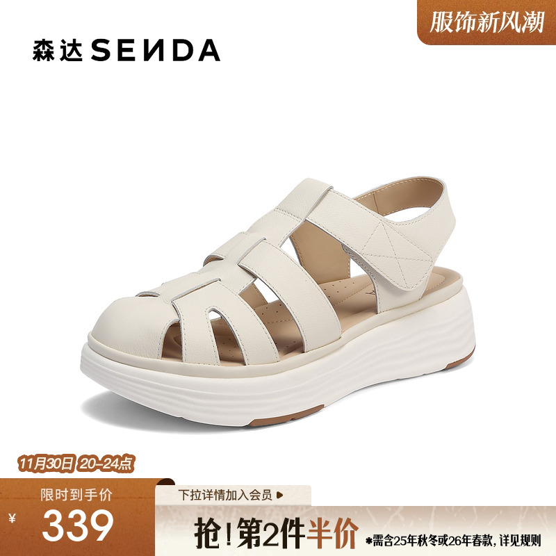 森达罗马凉鞋女款2025夏新商场同款舒软厚底休闲猪笼鞋4ROD1BL5