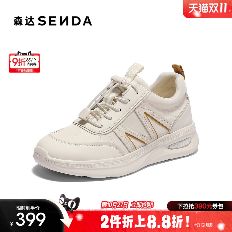 森达健步鞋女款2025夏新商场同款时尚运动户外休闲鞋XMP01BM5