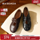 森达玛丽珍女2026春季 4JU28AM6 软面舒适平底单鞋 新款 时尚