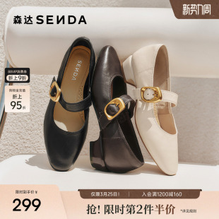 森达软羊皮粗跟玛丽珍女鞋春季新款法式高跟鞋中跟单鞋黑色皮鞋