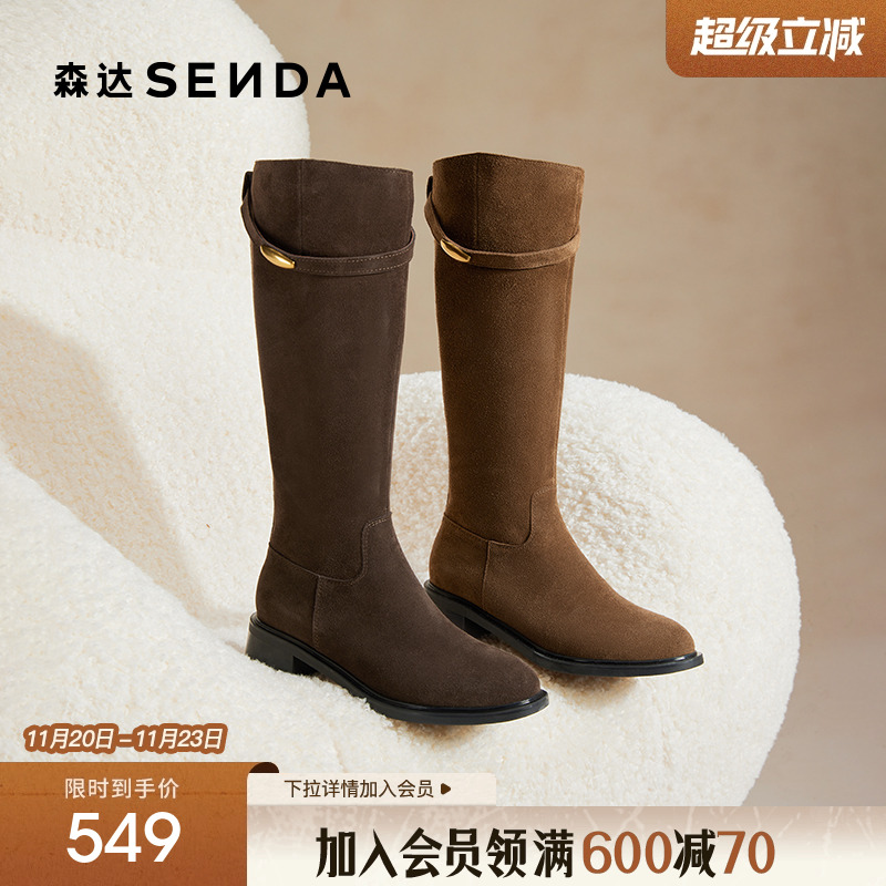 森达复古牛皮骑士靴女2025冬新西部显瘦小金豆粗跟长靴ZTI76DG5