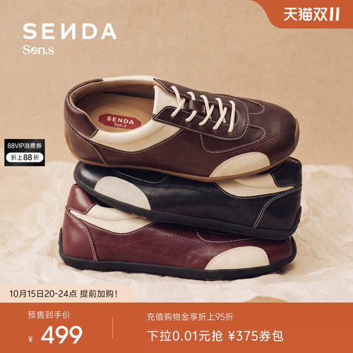 森达【Sen.s】奶皮德训鞋女2027春商场同款羊皮百搭板鞋4XVF7AM7