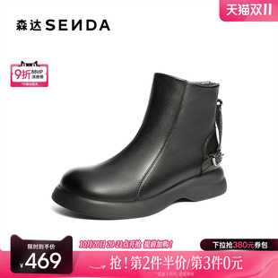 森达超软羊皮短靴女2025冬新商场同款 柔软舒适显瘦厚底靴子XVH01