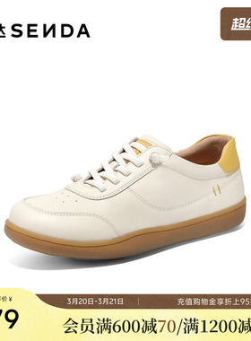 森达小白鞋女款26新款百搭白色板鞋商场同款舒服简约休闲鞋4CFZ7