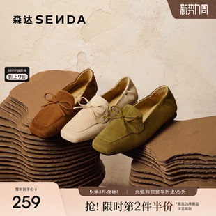 平跟单鞋 英伦风通勤一脚蹬豆豆鞋 ZTK26 女26春新款 森达绒面乐福鞋