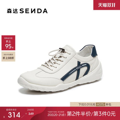 森达健步鞋男2026秋新潮流户外运动厚底休闲鞋JD108CM6