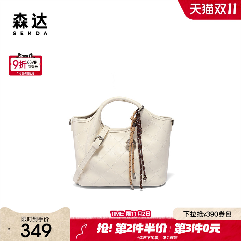 森达手提包女款2025夏季新款商场同款时尚斜挎包X1606