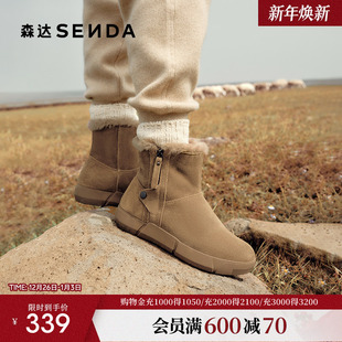 XDV01 羊毛一体保暖毛绒短靴棉鞋 森达雪地靴女靴冬款 商场同款