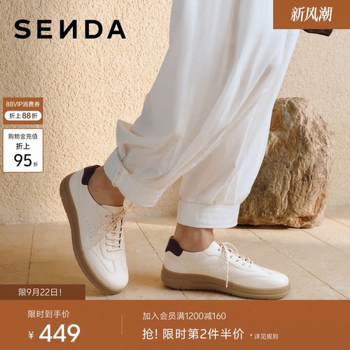森达百搭板鞋女款26年秋新款