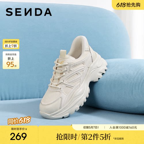 森达厚底老爹鞋女款巨好看新款