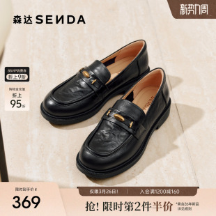 女款 皮鞋 26春新款 软羊皮英伦通勤黑色单鞋 商场同款 森达厚底乐福鞋