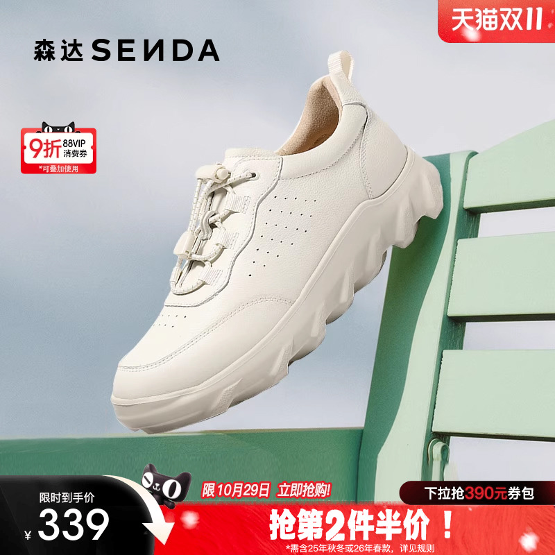 森达健步鞋女款2025新款商场同款达适行牛皮休闲妈妈鞋49JF8AM5