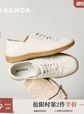 森达德训鞋男2026夏新商场同款时尚潮流休闲板鞋K1F29BM6