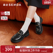 森达厚底乐福鞋 XXB01 英伦通勤黑色低跟单鞋 女鞋 2026春新商场同款