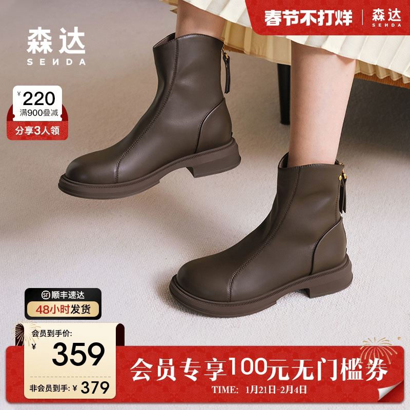 森达弹力靴女靴年冬季商场同款超软显瘦休闲加绒短靴XEH01DD4