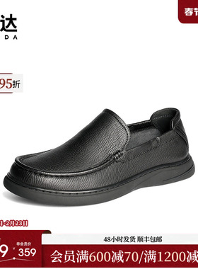 森达休闲皮鞋男2025新款商场同款软面一脚蹬皮鞋1VR01AM5