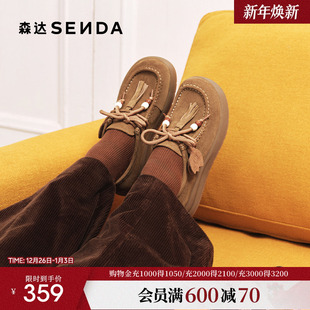 舒适厚底增高百搭休闲鞋 森达软底袋鼠鞋 商场同款 新款 4MT23 女秋季
