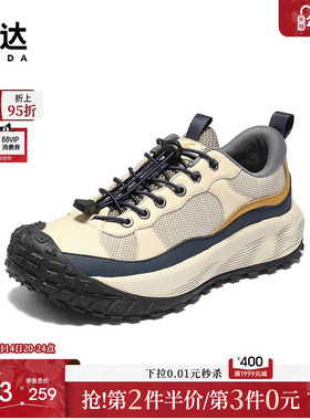 森达休闲鞋男2025冬季新款拼接时尚户外厚底运动鞋JDZ69DM5